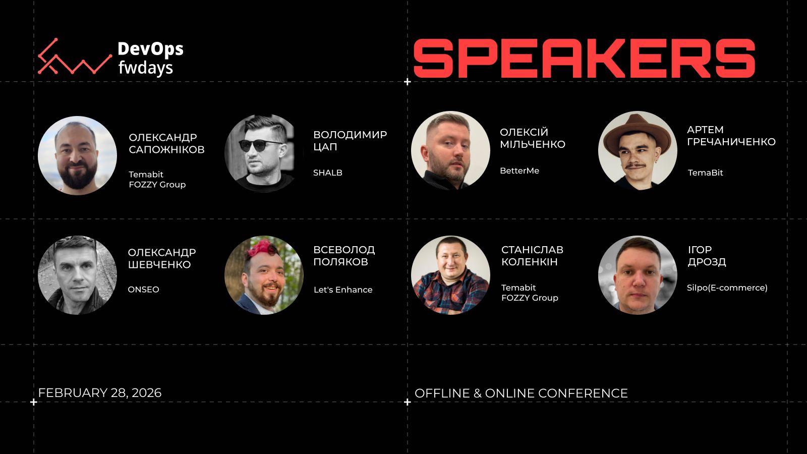 Fwdays invites you to the annual DevOps fwdaysโ26 conference! ๐คฉ